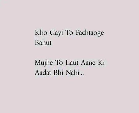 Attitude Quotes image