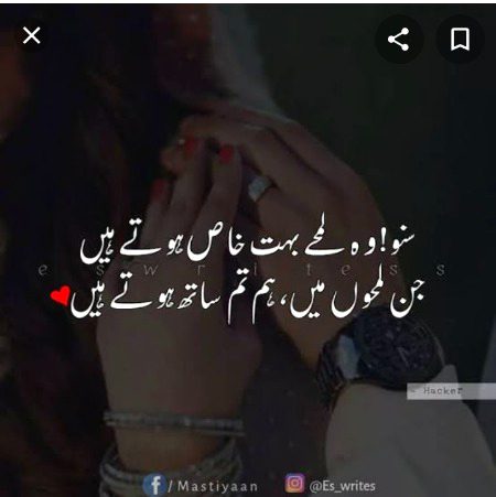 Romantic Poetry image