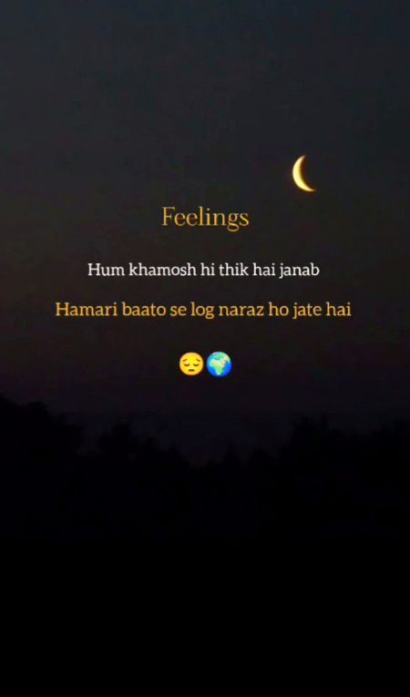 Sad Poetry image
