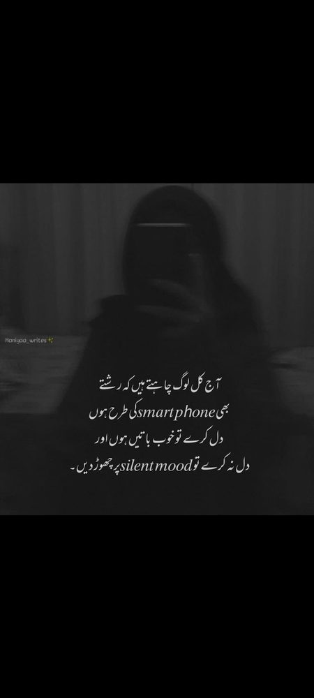Sad Poetry image