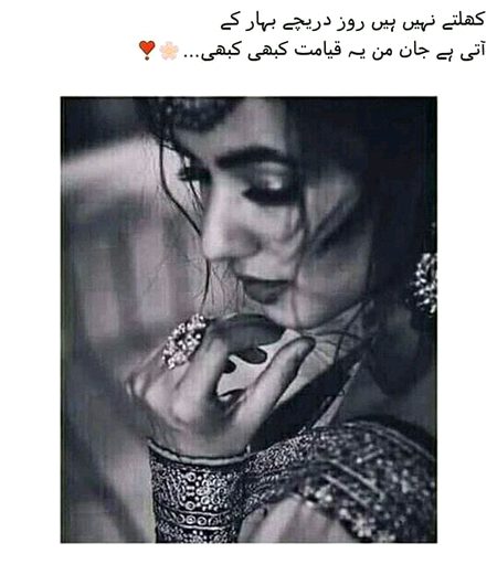 Sad Poetry image