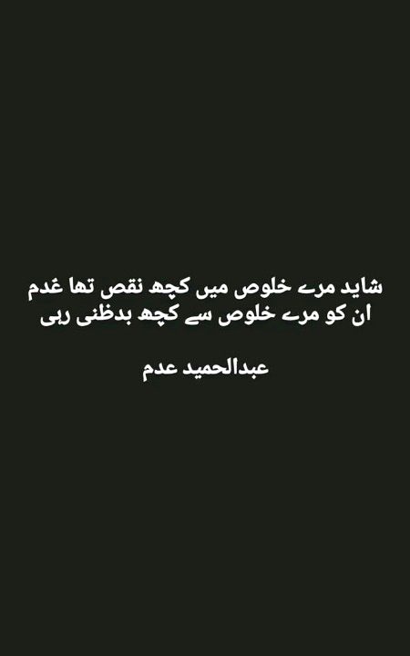 Sad Poetry image