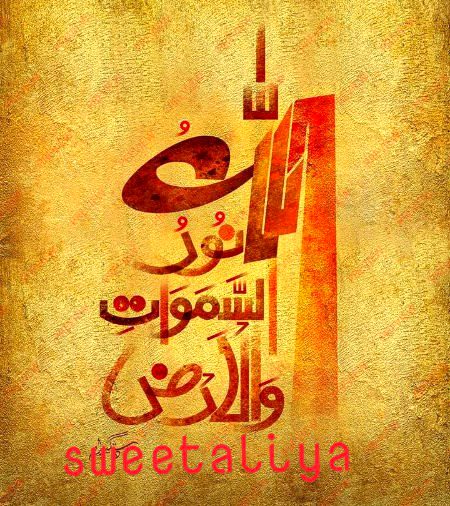 Islamic Quotes image
