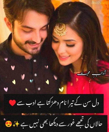 Romantic Poetry image