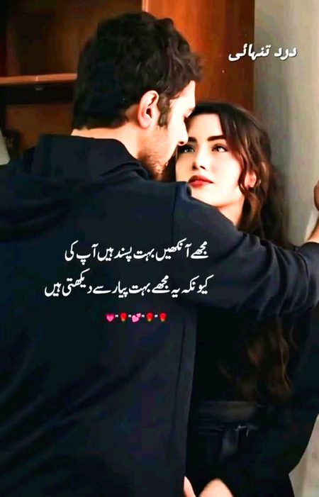 Romantic Poetry image