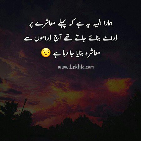 Memes & Satire image