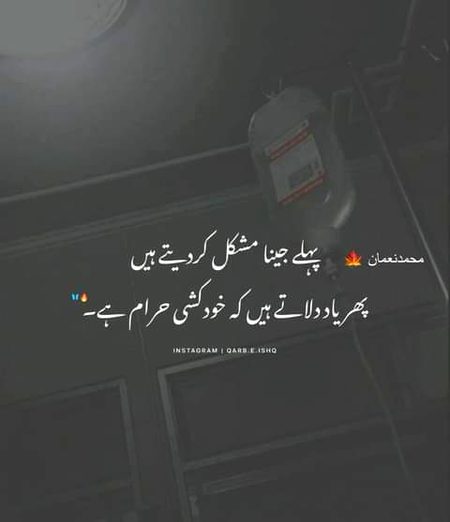 Sad Poetry image