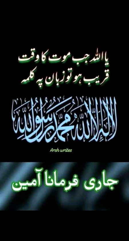 Islamic Quotes image