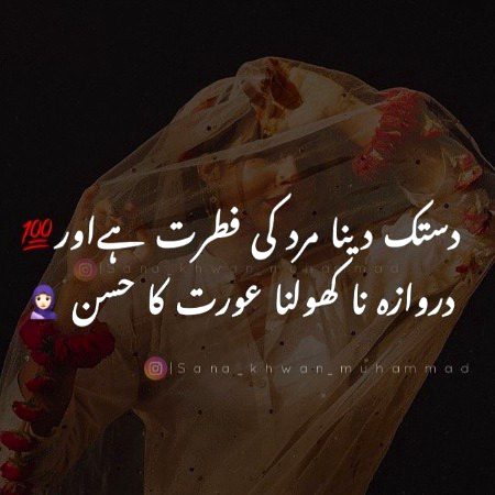 Social media post