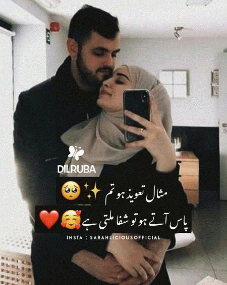 Romantic Poetry image