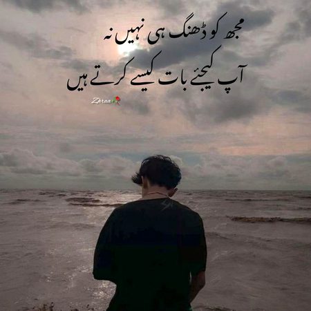 Sad Poetry image