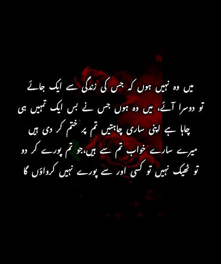 Romantic Poetry image