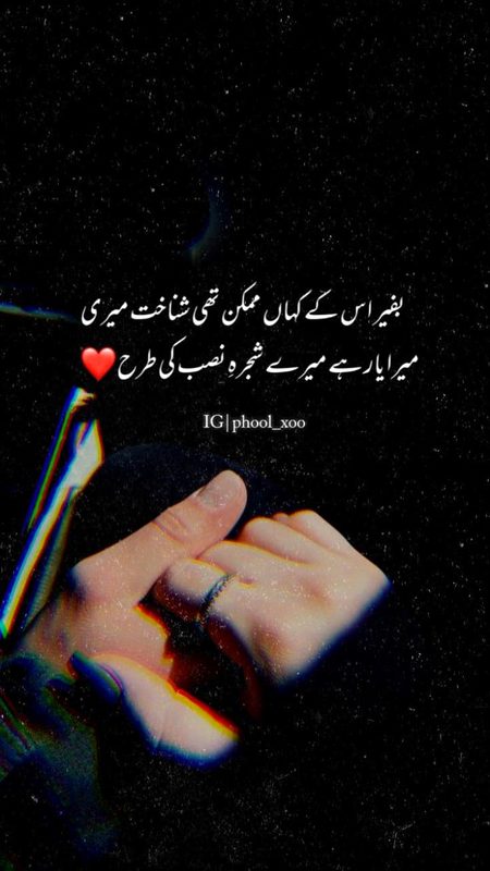 Romantic Poetry image