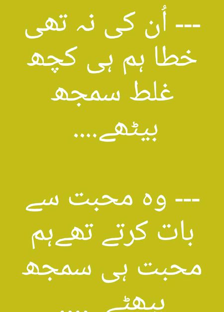 Sad Poetry image