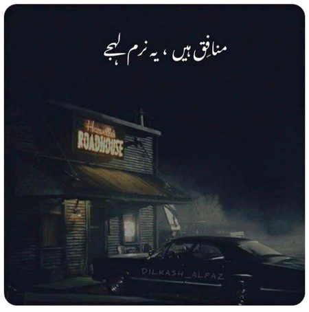 Attitude Poetry image