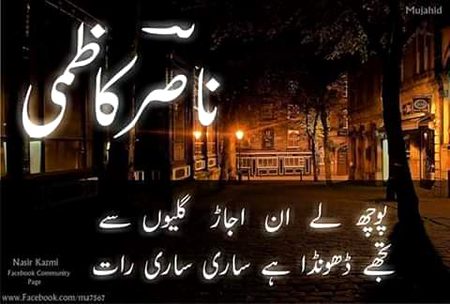 Sad Poetry image
