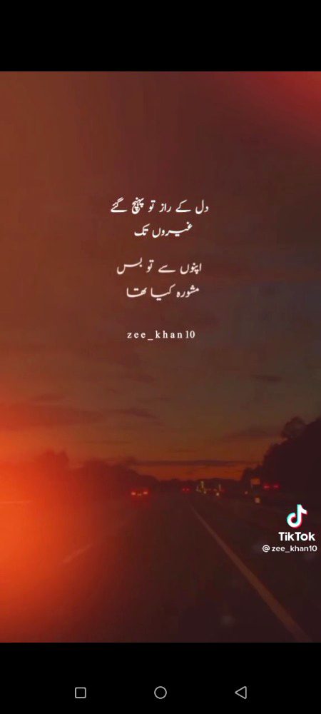 Attitude Poetry image