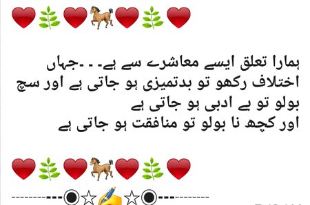 Social media post