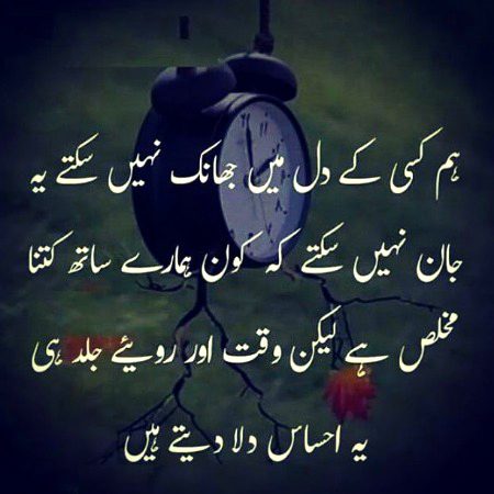Social media post