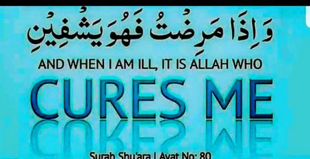 Islamic Quotes image