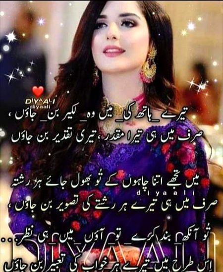 Romantic Poetry image