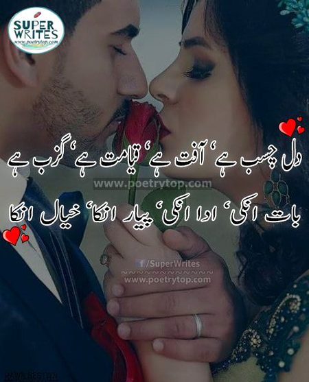 Romantic Poetry image