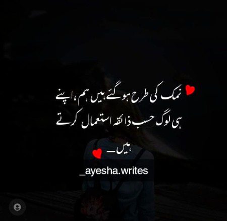 Sad Poetry image