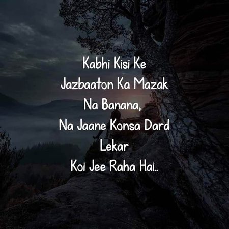 Sad Poetry image