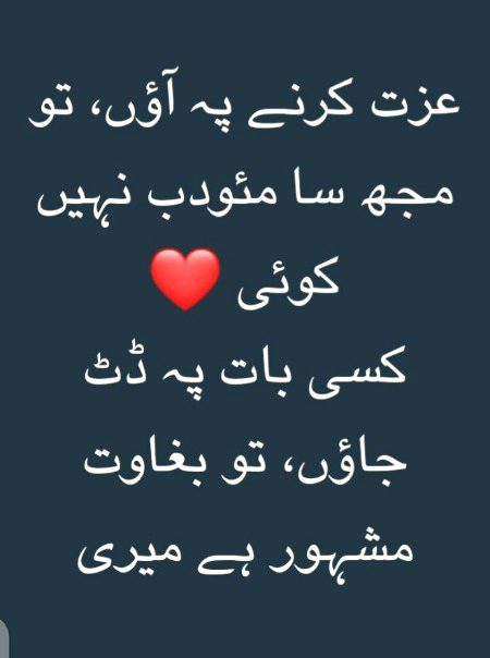 Attitude Poetry image