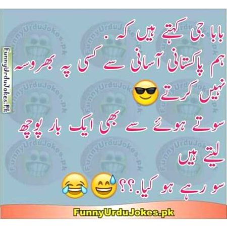 Jokes image