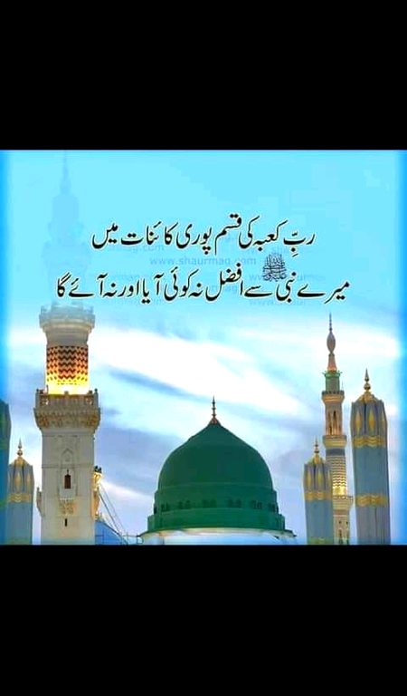 Islamic Quotes image
