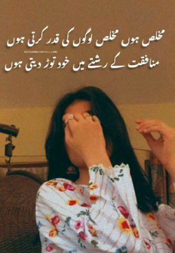 Attitude Quotes image