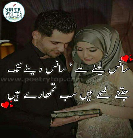 Romantic Poetry image