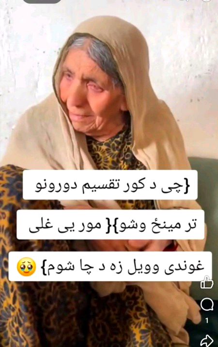 Social media post