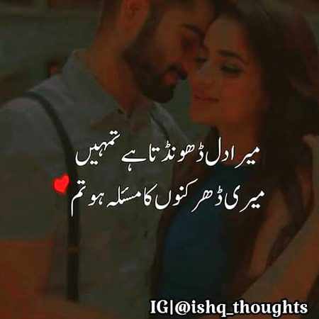 Romantic Poetry image