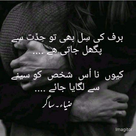 Romantic Poetry image