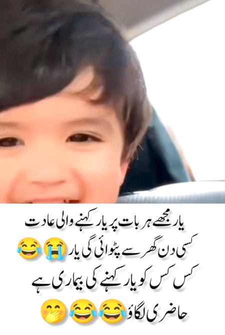 Jokes image