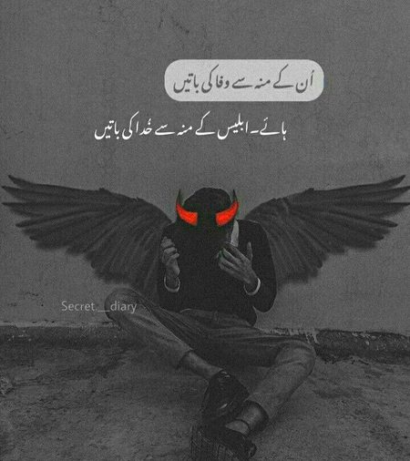 Attitude Quotes image