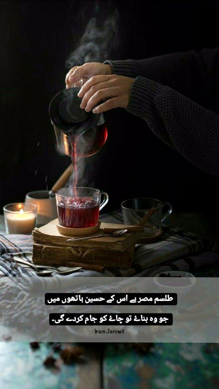 Romantic Poetry image