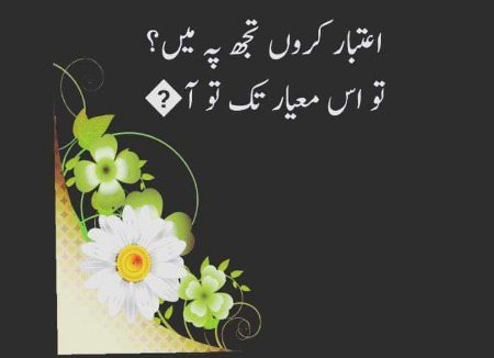 Attitude Poetry image