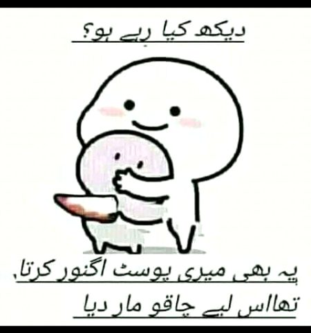 Jokes image