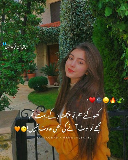 Attitude Poetry image