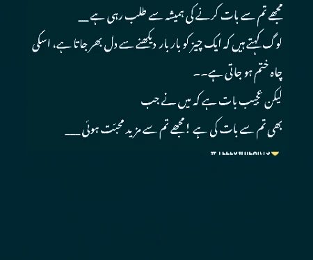 Romantic Poetry image