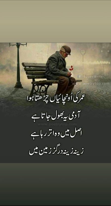 Social media post