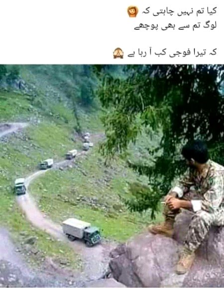 Romantic Poetry image