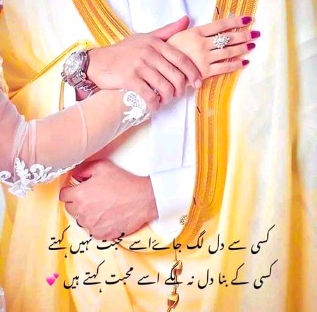 Romantic Poetry image