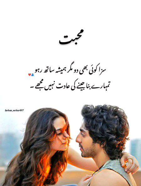 Romantic Poetry image