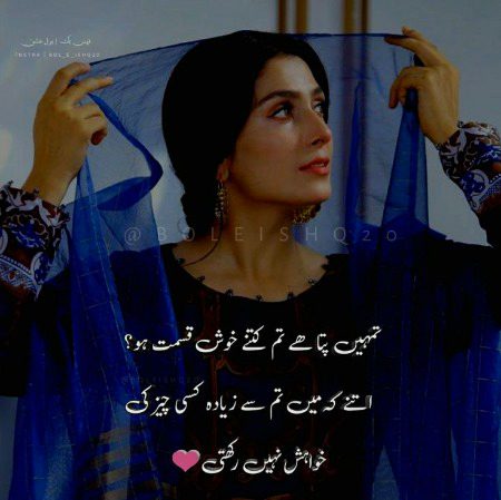 Romantic Poetry image