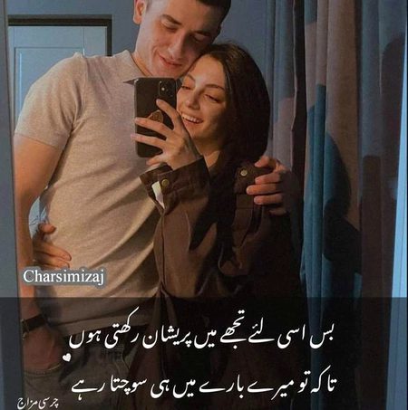 Romantic Poetry image