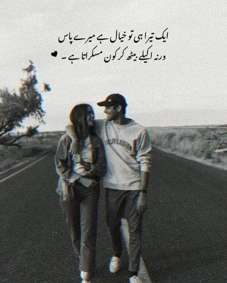 Romantic Poetry image